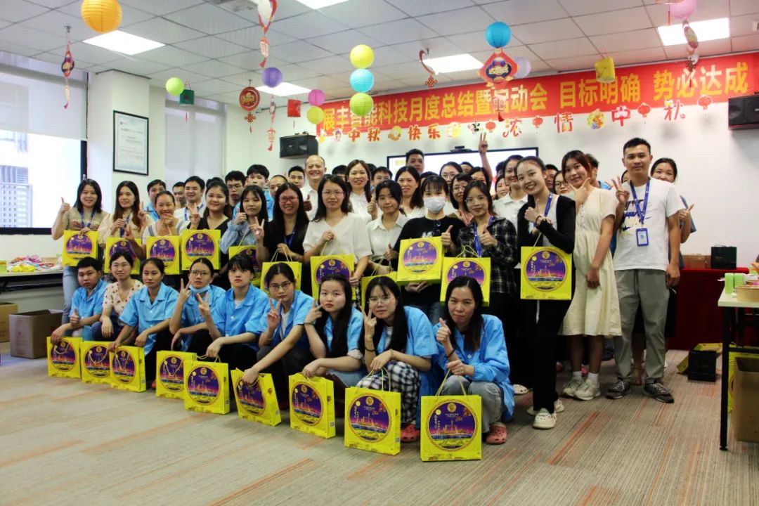 中秋遇國慶，同慶生日會-展豐科技