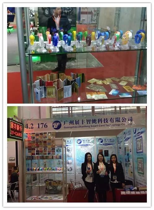 展豐科技攜智能卡產(chǎn)品參加2016年酒店用品展覽會 展豐科技攜智能卡產(chǎn)品參加2016年酒店用品展覽會
