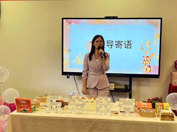 展豐科技|溫暖生日會 濃情端午節(jié) 展豐科技|溫暖生日會 濃情端午節(jié)