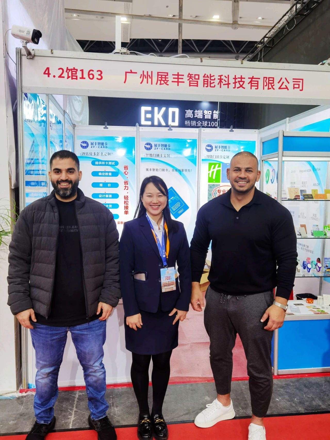 展豐科技參加2023年29屆廣州酒店用品展會(huì)