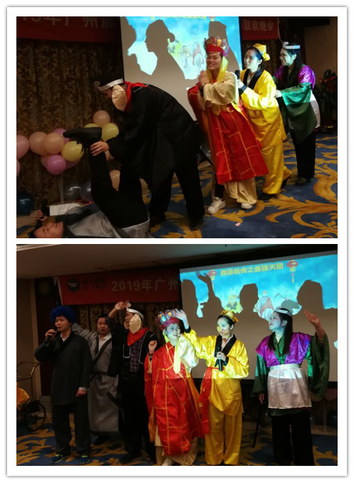 “共創(chuàng)共享，共創(chuàng)未來”展豐2018年度表彰暨2019年公司年會(huì)