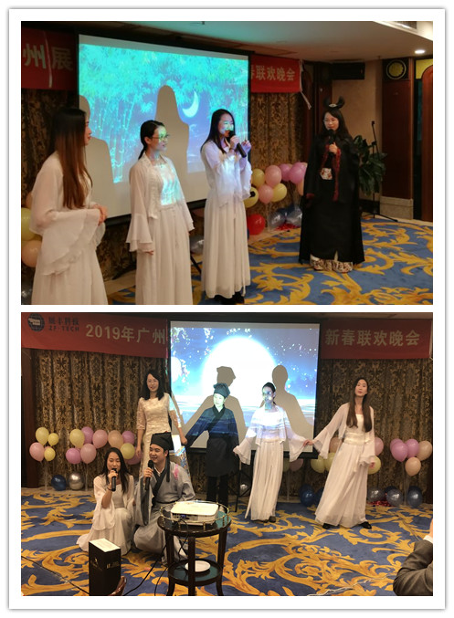 “共創(chuàng)共享，共創(chuàng)未來”展豐2018年度表彰暨2019年公司年會(huì)