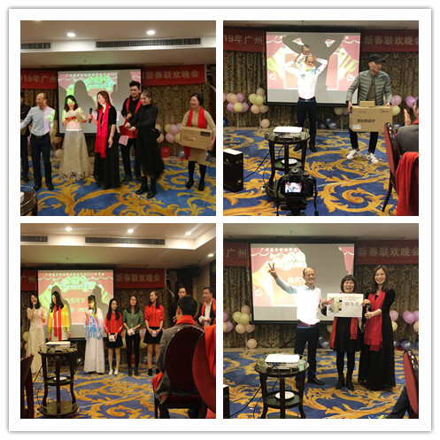 “共創(chuàng)共享，共創(chuàng)未來”展豐2018年度表彰暨2019年公司年會(huì)