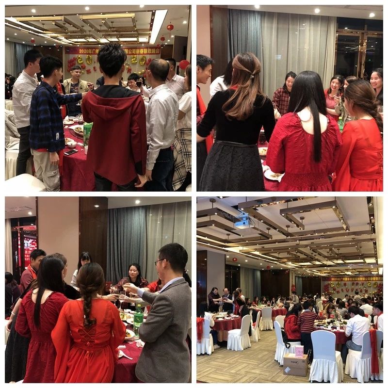 展豐科技2020年年會圓滿召開 展豐科技2020年年會圓滿召開