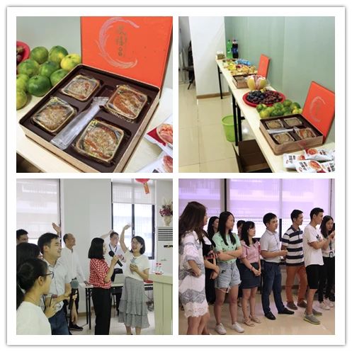 2020展豐智能科技公司中秋茶話會(huì) 2020展豐智能科技公司中秋茶話會(huì)