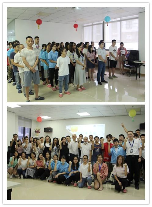 2020展豐智能科技公司中秋茶話會(huì) 2020展豐智能科技公司中秋茶話會(huì)