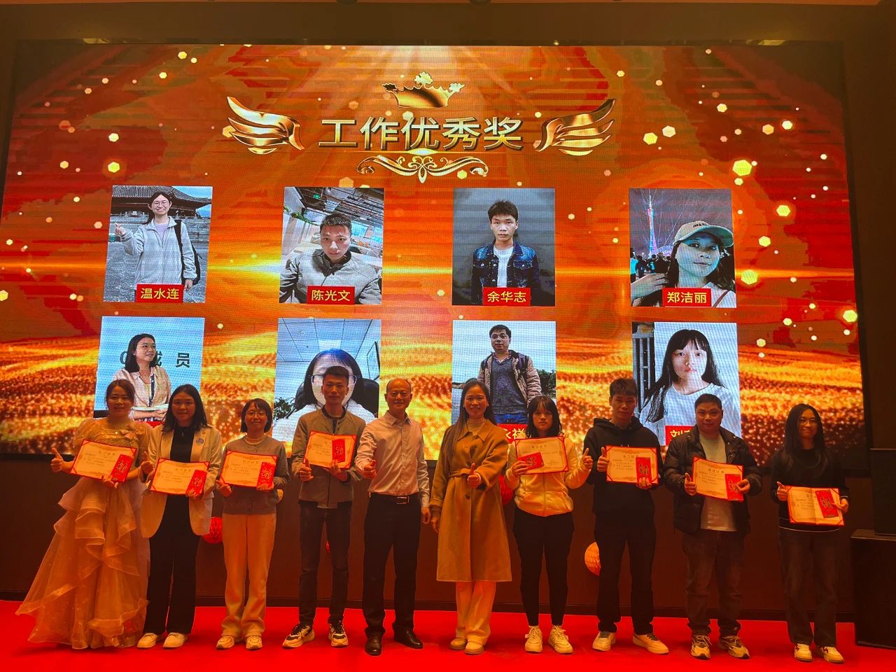 展豐科技2024年終表彰暨2025年會慶典 展豐科技2024年終表彰暨2025年會慶典