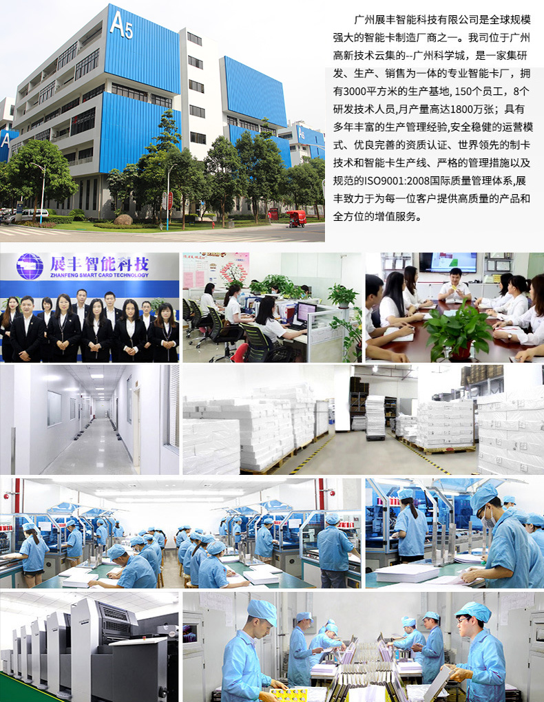 工廠實(shí)力.jpg 工廠實(shí)力.jpg